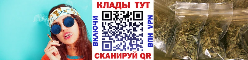 Магазин наркотиков Завитинск А ПВП НБОМе Мефедрон Псилоцибиновые грибы Канабис Кокаин