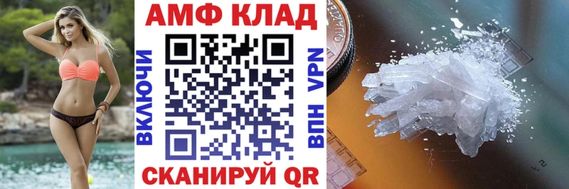 ОМГ ОМГ как войти  Завитинск  АМФ Розовый  сколько стоит 