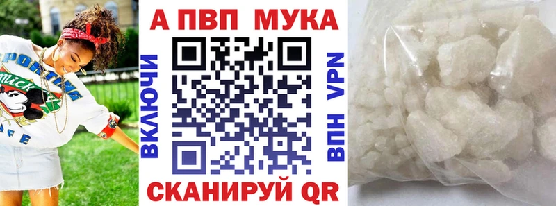 где купить наркоту  Завитинск  Альфа ПВП Crystall 