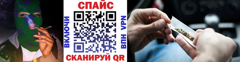 БУТИРАТ буратино  наркошоп  Завитинск 