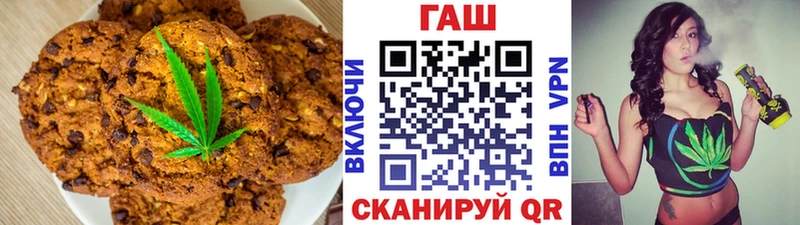 Canna-Cookies марихуана  Завитинск 