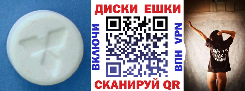 ЭКСТАЗИ Punisher  как найти наркотики  Завитинск 