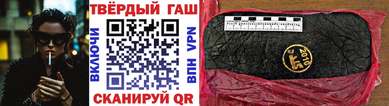 Гашиш VHQ  Завитинск 