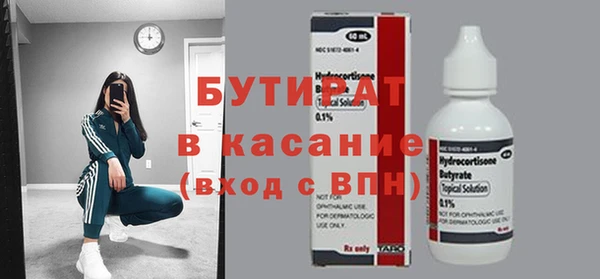 кокаин премиум Горняк
