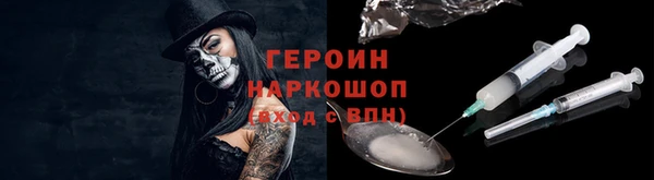 стафф Горно-Алтайск