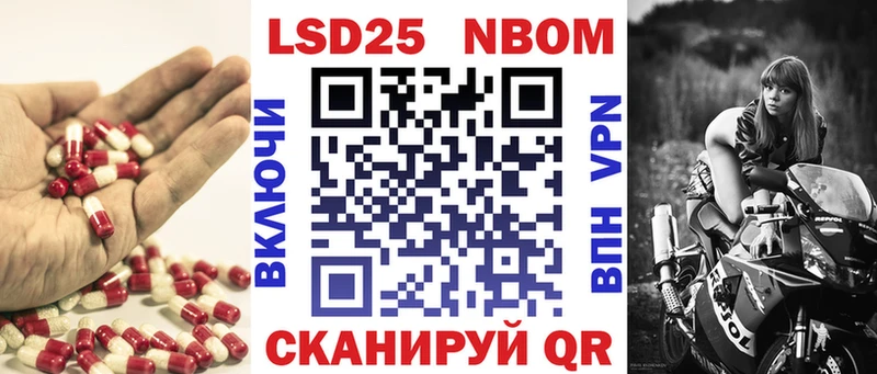 Лсд 25 экстази ecstasy Завитинск