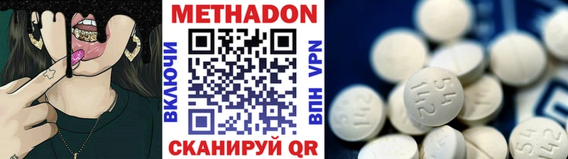 купить наркоту МЕГА ССЫЛКА МЕТАДОН мёд Завитинск