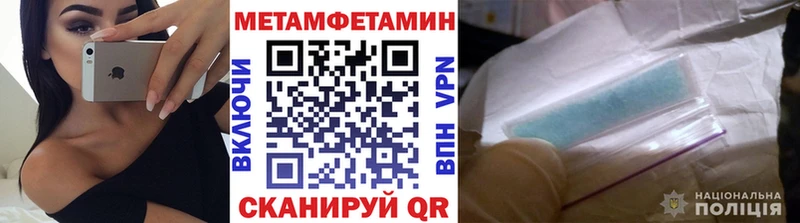 гидра зеркало  Завитинск  Метамфетамин винт  где продают наркотики 