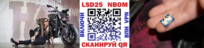 Наркотические марки 1500мкг  Завитинск 