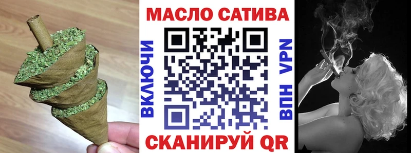дарнет шоп  Завитинск  ТГК Wax 